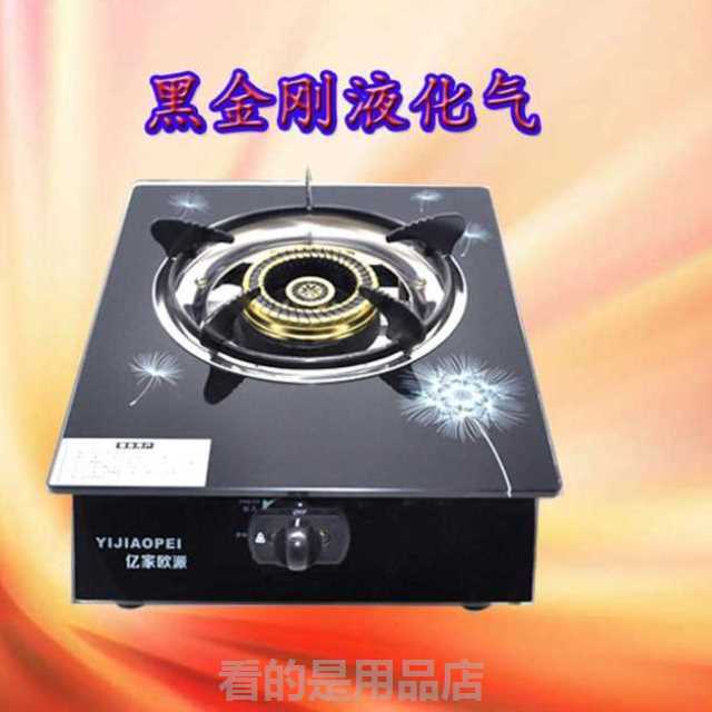 铸铁沼气烹饪煤气灶单灶家用小型钢化玻璃高压炉灶火炉炉头专用在类目 厨房/烹饪用具, 烹饪用具, 小型燃气灶中 - 来自Buy2taobao.com提供专业的淘宝代购服务