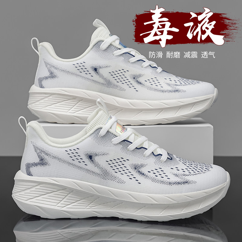 KFT脚王男鞋2026新款秋季网面百搭运动鞋青少年防滑减震软底休闲