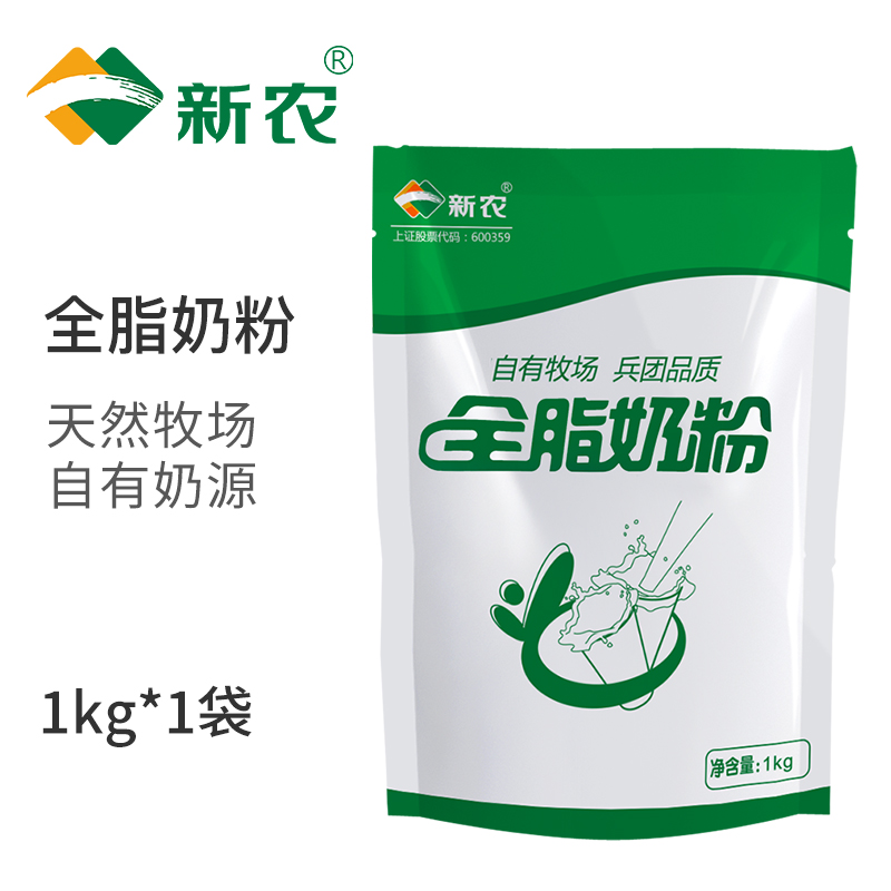 新农全脂高钙奶粉早餐搭档1kg/袋