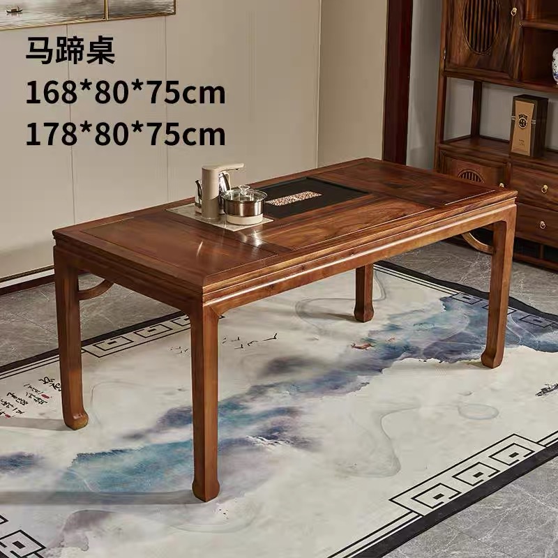 【马蹄桌湿泡款】南美胡桃木新中式实木家具茶桌餐桌书桌泡茶桌客