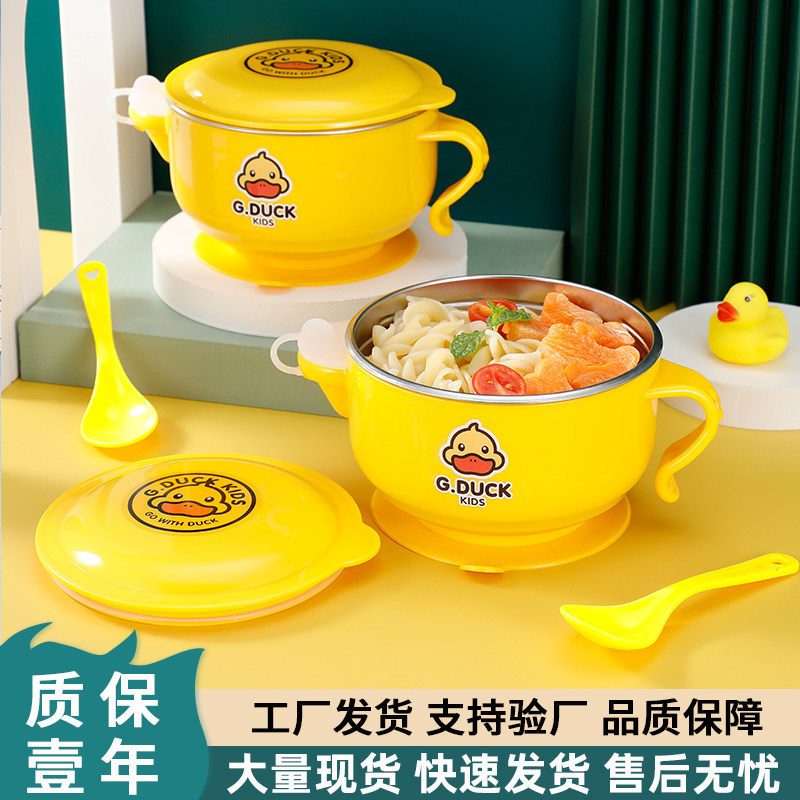 babyalan儿童注水不锈钢保温碗宝宝防摔碗吸盘碗辅食碗幼儿园卡通高性价比高么？