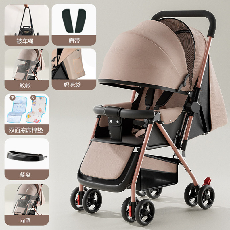 新生儿双向婴儿推车可坐可睡