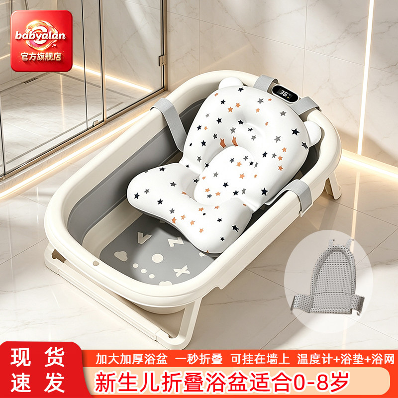 婴儿折叠洗澡浴盆宝宝折叠盆感温可坐躺浴盆婴儿浴架小孩洗澡桶