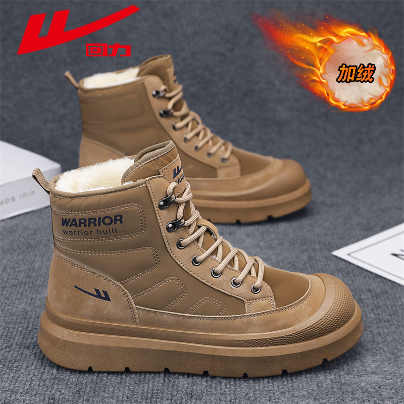 回力官方旗舰店男鞋加绒雪地靴
