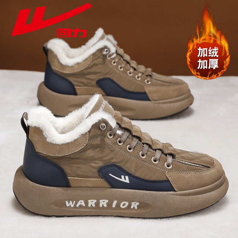 回力官方旗舰店男鞋加绒保暖棉鞋