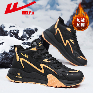 皮面厚底老爹鞋 回力雪地靴男鞋 高帮休闲板鞋 加绒加厚保暖棉鞋 冬季