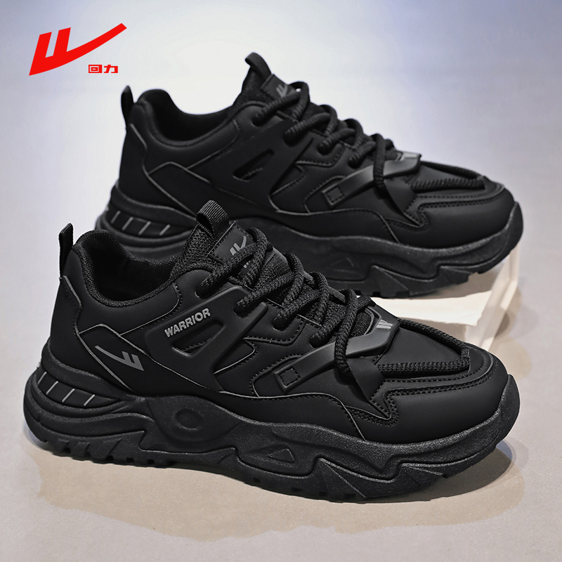 回力官方旗舰店男鞋黑武士老爹鞋