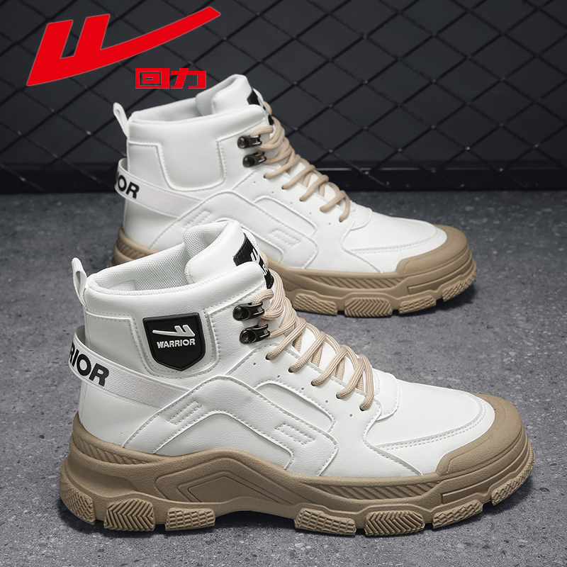 回力官方旗舰店男鞋高帮马丁靴