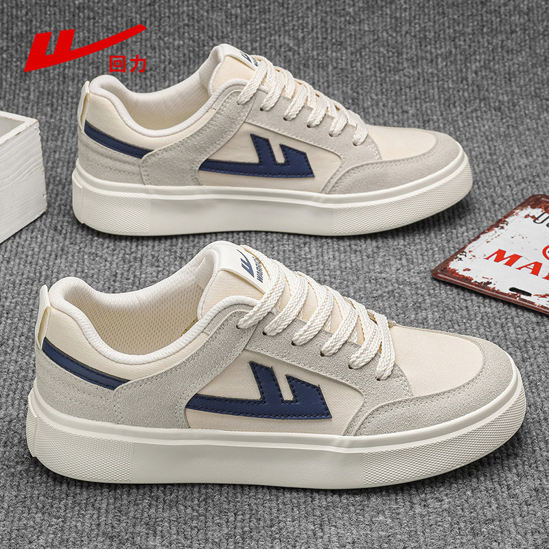 回力帆布鞋男鞋2026春季新款男士透气潮牌板鞋百搭低帮运动休闲鞋,流行男鞋,帆布鞋,淘宝优惠券,粉丝福利购,淘宝优惠卷