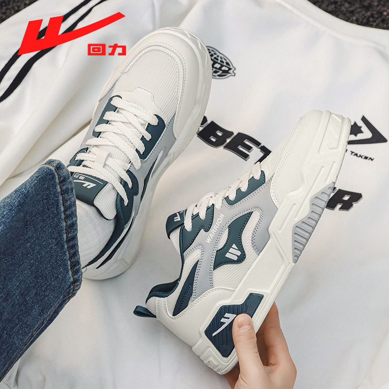 回力鞋子男鞋2026新款春季潮牌高级感百搭时尚小众休闲运动小白鞋,流行男鞋,休闲板鞋,淘宝优惠券,粉丝福利购,淘宝优惠卷