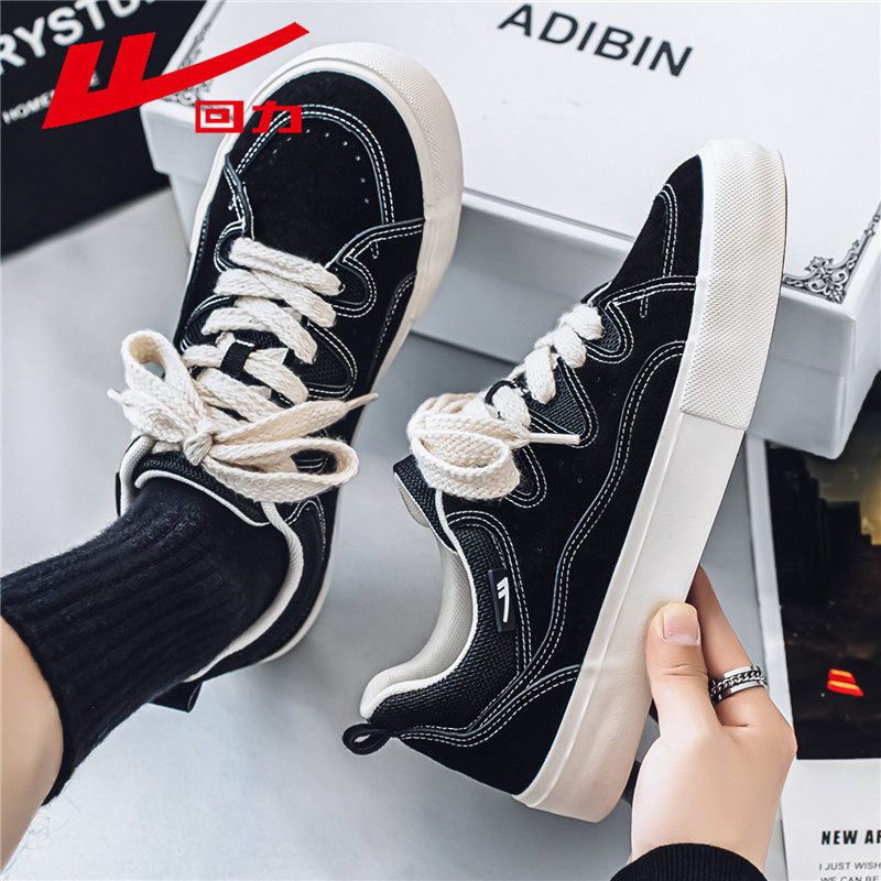 回力鞋子男2026春季新款美式黑色休闲板鞋青年厚底低帮运动帆布鞋,流行男鞋,休闲板鞋,淘宝优惠券,粉丝福利购,淘宝优惠卷