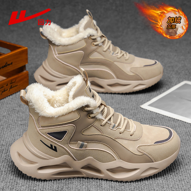 回力官方旗舰店男鞋加绒雪地靴