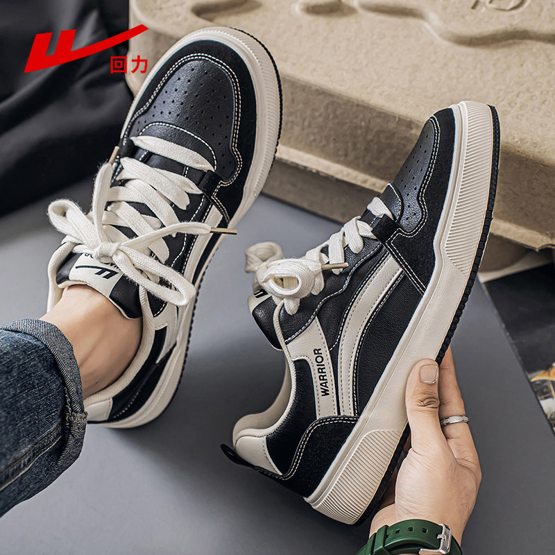 回力男鞋2026新款春季低帮厚底百搭休闲板鞋男士皮面黑色运动潮鞋