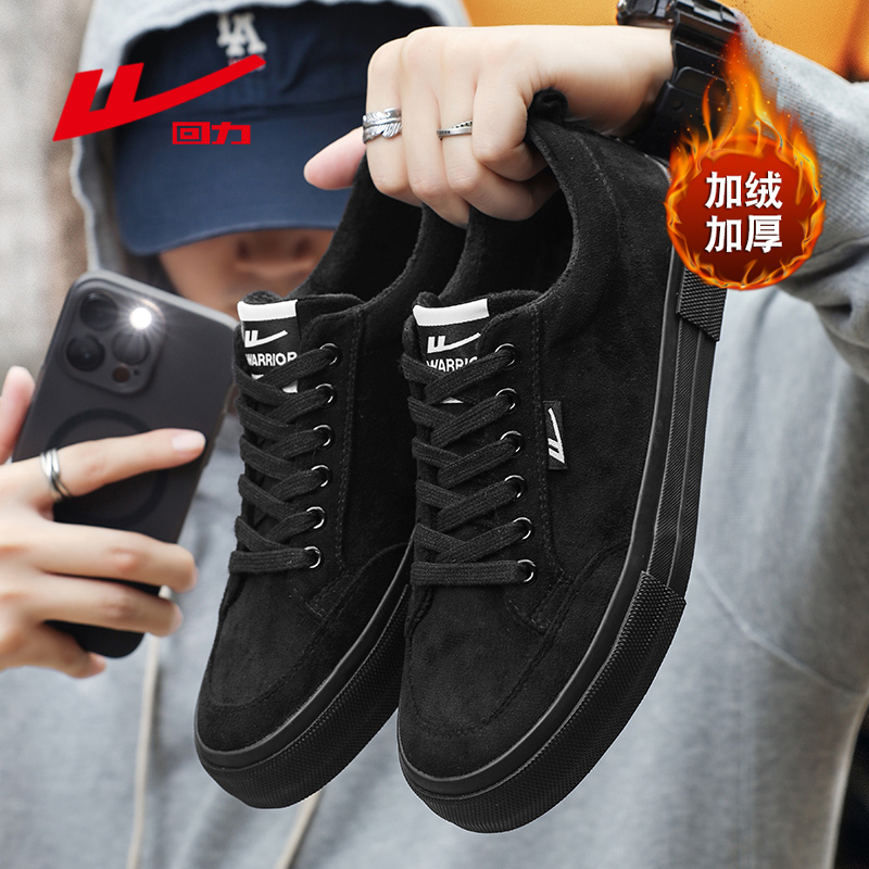 回力工作男鞋冬季新款黑色厨房上班耐脏小黑鞋休闲加绒保暖二棉鞋