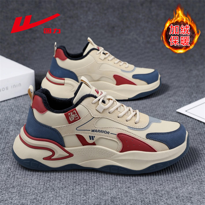 回力官方旗舰店男鞋加绒保暖棉鞋