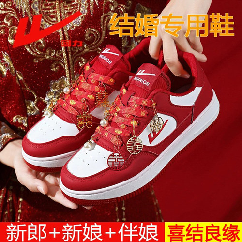 回力女鞋大红色结婚专用板鞋