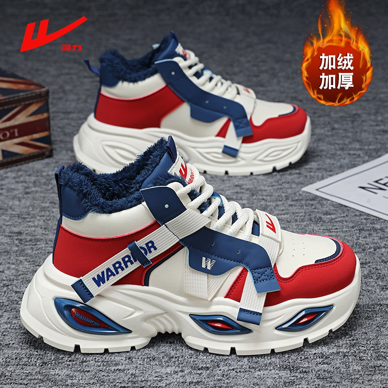 回力官方旗舰店男鞋加绒保暖棉鞋