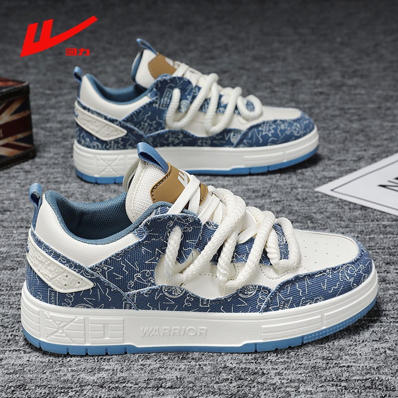 回力男鞋2026春季新款厚底板鞋子男士百搭爆款情侣鞋运动休闲鞋男,流行男鞋,休闲板鞋,淘宝优惠券,粉丝福利购,淘宝优惠卷