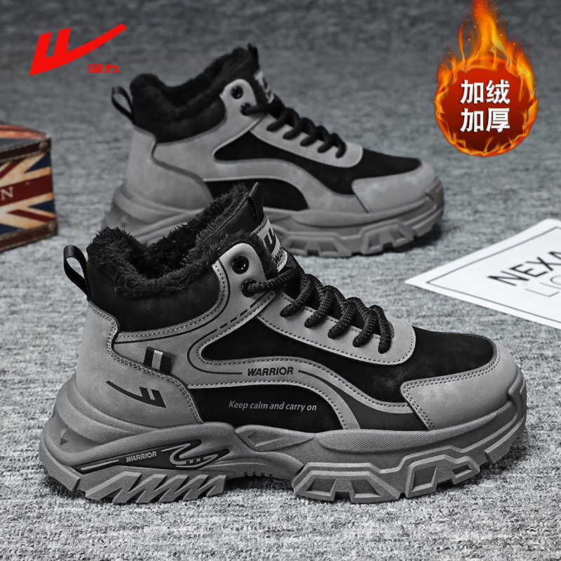 回力高帮男鞋冬季加绒加厚休闲厚底马丁靴男士防滑抗寒保暖棉鞋子