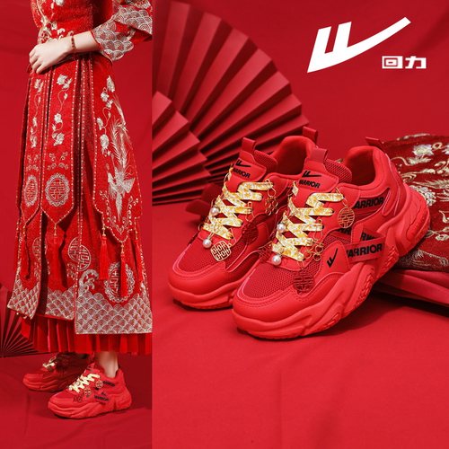 回力女鞋配秀禾服红色新娘结婚鞋