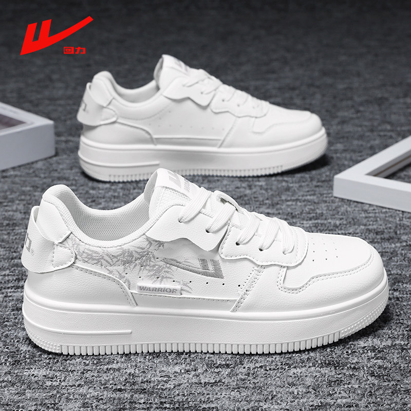 回力小白鞋男鞋2026新款春季男士皮面运动休闲板鞋学生百搭运动鞋,流行男鞋,休闲板鞋,淘宝优惠券,粉丝福利购,淘宝优惠卷