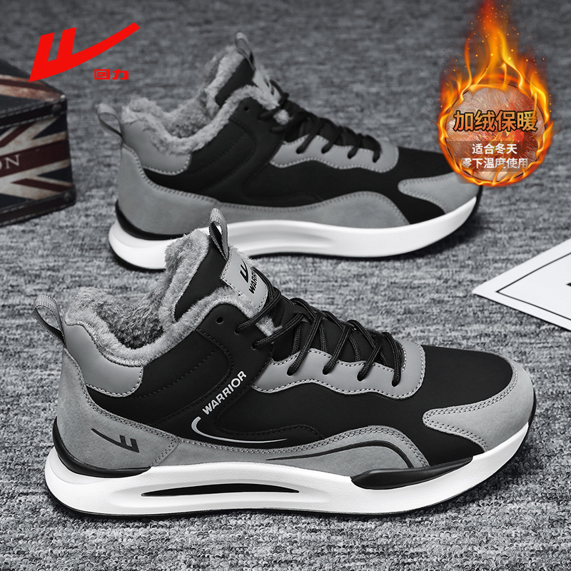 回力官方旗舰店正品男鞋加绒棉靴