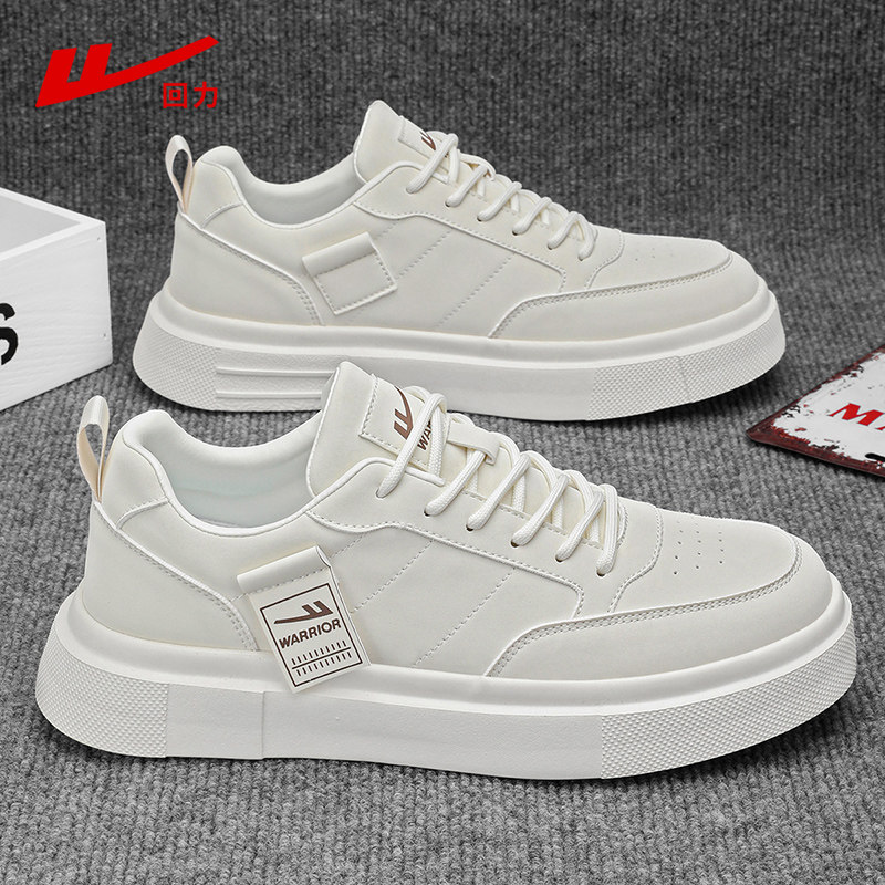 回力男鞋小白鞋子男2026新款春季皮面百搭运动鞋爆款软底休闲板鞋,流行男鞋,休闲板鞋,淘宝优惠券,粉丝福利购,淘宝优惠卷