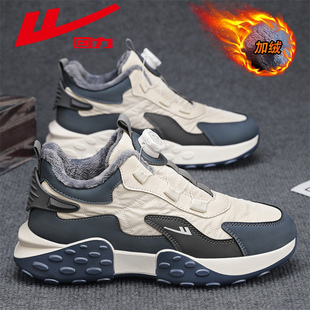 加绒保暖皮面防水运动休闲跑步老爹潮鞋 旋纽扣冬季 男鞋 回力二棉鞋