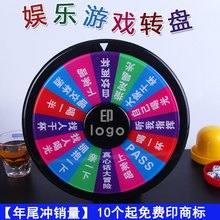 幸运抽奖大转盘 KTV摇奖转盘摇奖机 可控大奖不出抽奖转盘 包邮