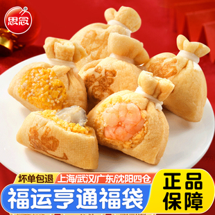 思念福运亨通福袋150g 火锅店麻辣烫食材虾仁鲍鱼鱼籽关东煮福袋
