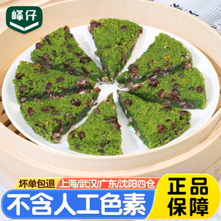 峰仔麦青红豆糕350g 5袋青麦汁松糕糯米糕营养早餐半成品传统糕点