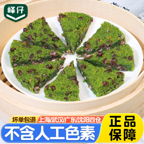 峰仔麦青红豆糕350g*5袋青麦汁
