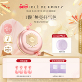 papi酱推荐 枫缇夜间紧致修护胶囊石榴抗皱超能熬夜精华油28粒