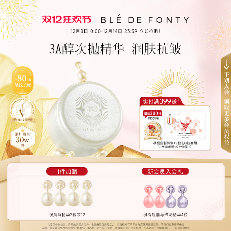 3ӻƴHPRάAProCAʪ徫 297.44Ԫ