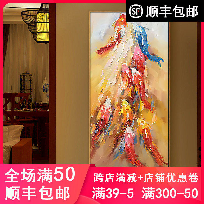锦鲤九鱼图油画diy数字填色玄关