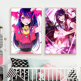 动漫我推的孩子星野爱爱久爱海美衣DIY数字油画填色家居装饰画