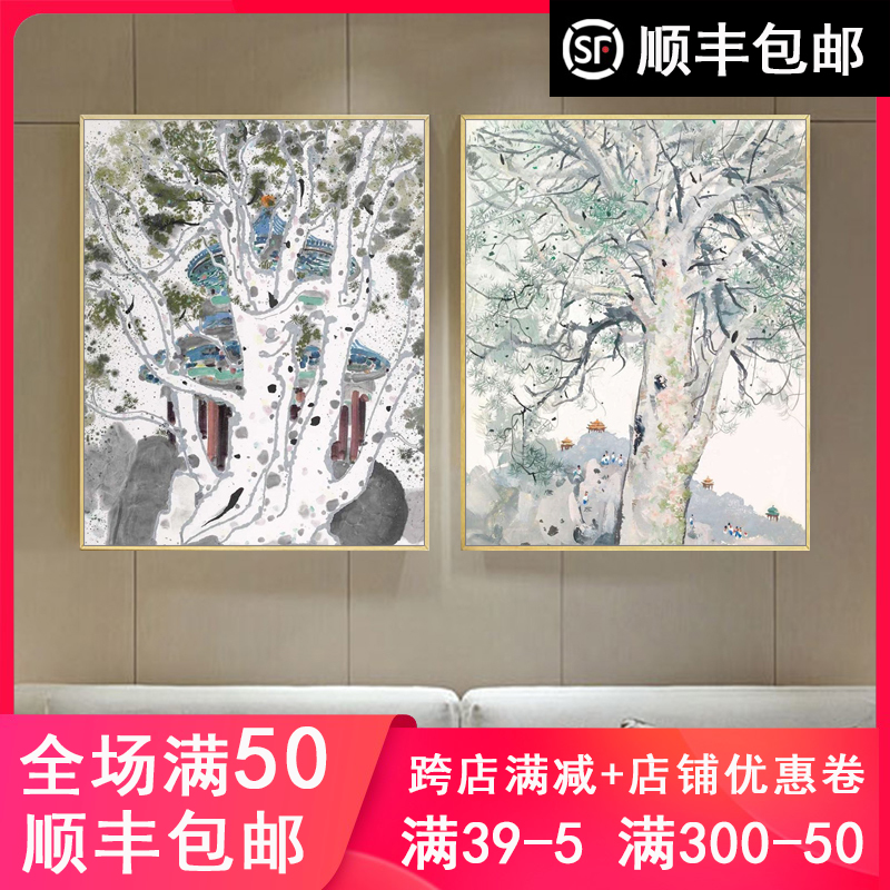 品都 新中式吴冠中树风景diy数字油画手绘填色家居酒店装饰画挂画图片