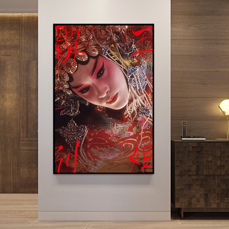 中式京剧脸谱张国荣霸王别姬电影 diy数字油画手工填色家居装饰画