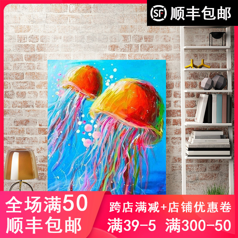 品都 水母海龟海洋动物diy数字油画客厅卧室餐厅酒店背景装饰挂画图片