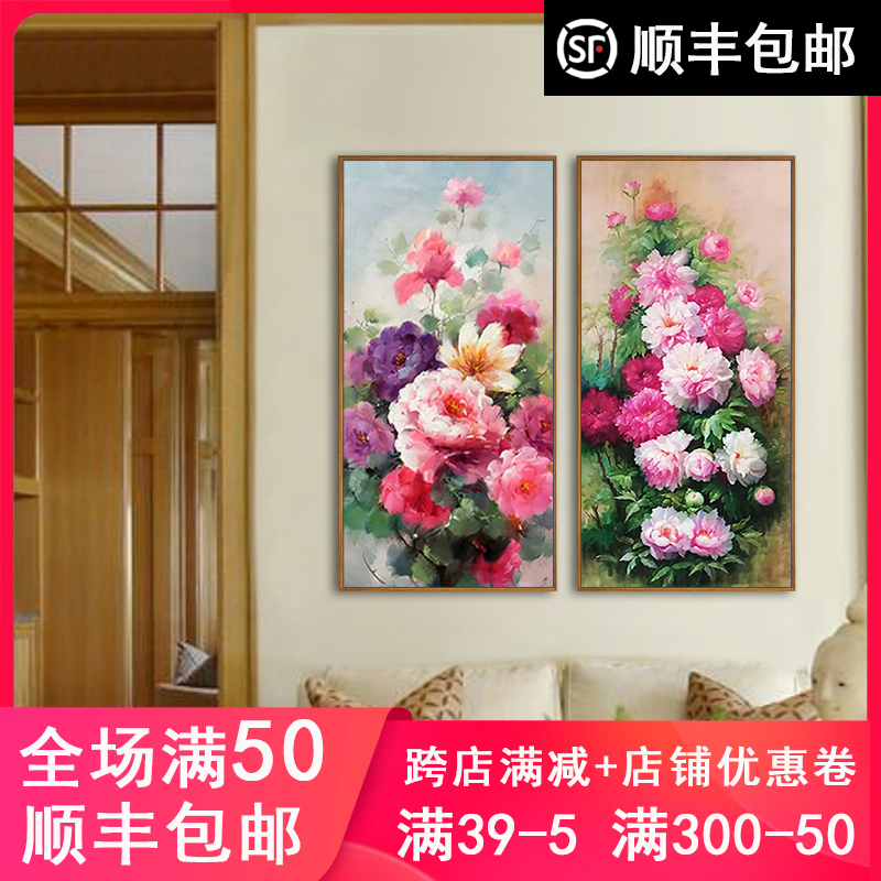 品都 新中式牡丹双联diy数字油画手工填色家居玄关客厅墙壁装饰画