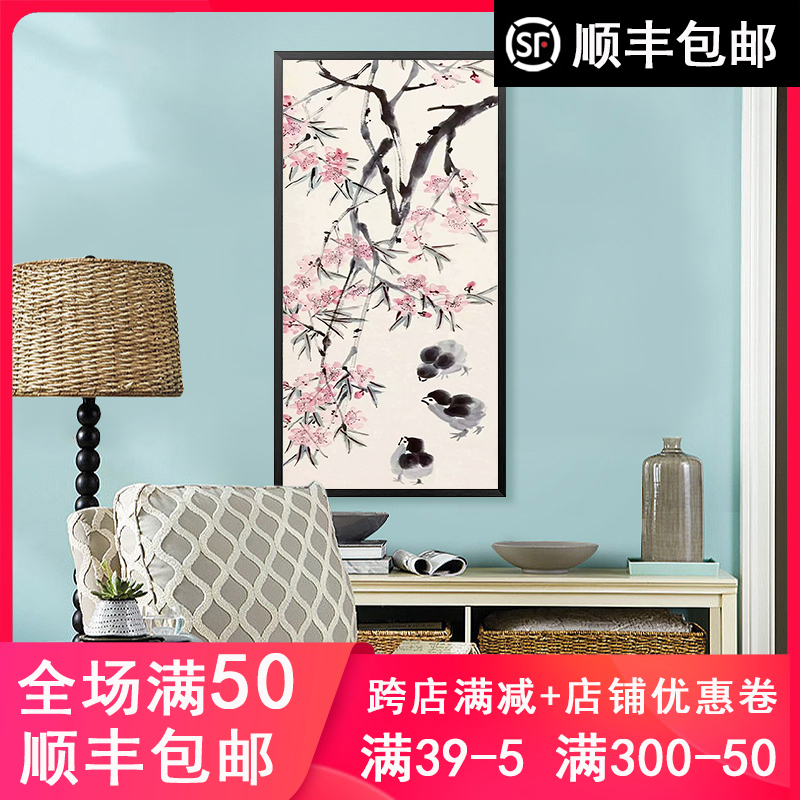 品都 新中式齐白石花卉风景图diy数字油画手绘填色家居酒店装饰画图片