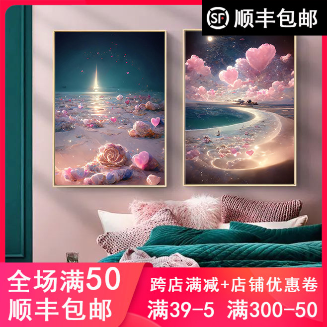 浪漫唯美月亮粉色玫瑰花海沙滩 diy数字油画手绘填色家居装饰挂画