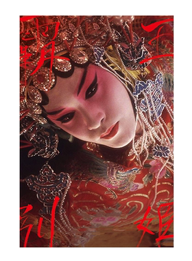 京剧脸谱霸王别姬diy数字油画