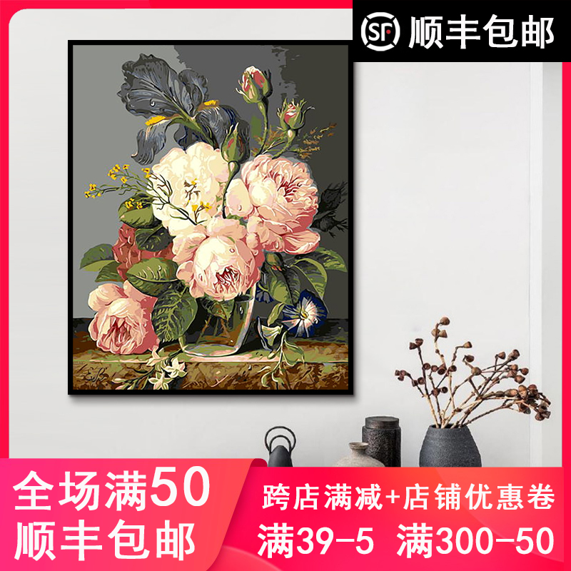 牡丹花卉花瓶静物diy数字油彩画手绘填色减压简单易画装饰画挂画图片