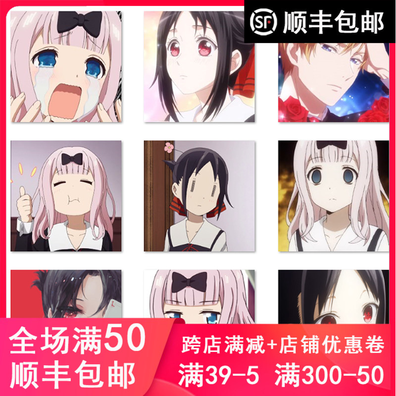 辉夜大小姐想让我告白四宫辉夜 diy数字油画手绘填色家居装饰画