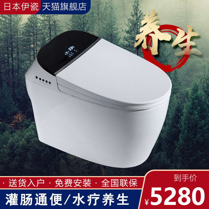 智能马桶灌肠通便助便养生水疗全自动无水箱即热式坐便器