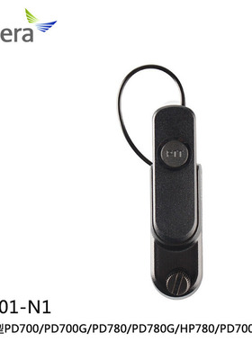 海能达对讲机蓝牙耳机套件ESW01-N1适配PD700/PD780/HP780//PD700