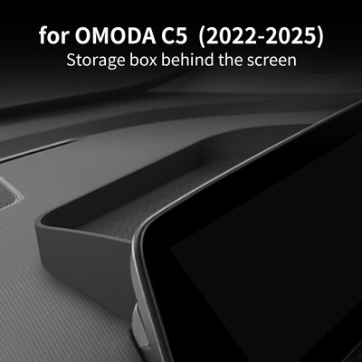 适用22-25款欧萌达OMODA C5中控台屏幕后方硅胶储物盒储物装饰盒