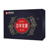 苗家黑膏药苗家独方颈肩腰腿膝盖关节通用老黑膏国医世家古法苗灸