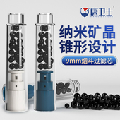 康卫士9mm通用型滤芯活性炭过滤芯烟嘴烟斗专用实木金属烟嘴滤芯